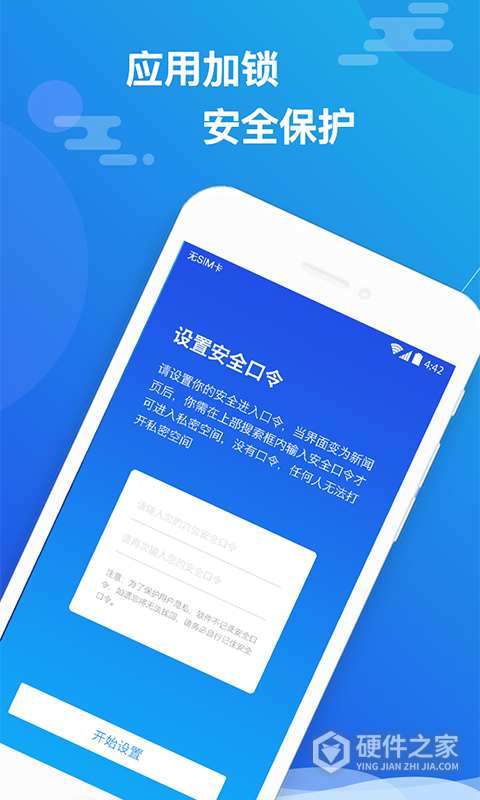 小隐大师app