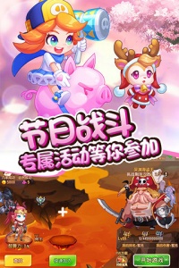 弹弹岛2（三端互通）