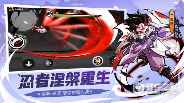 忍者必须死3台湾版