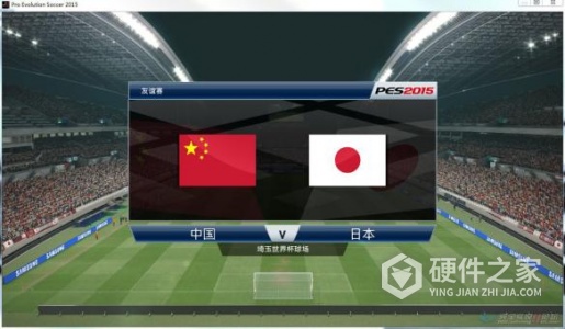 实况足球网易版国际服