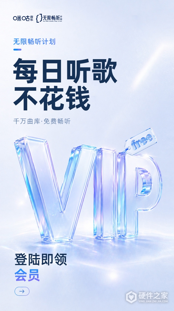咪咕音乐最新版