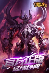 风暴魔域2oppo版