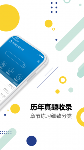 消防工程师