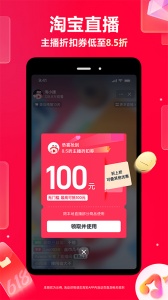 淘宝