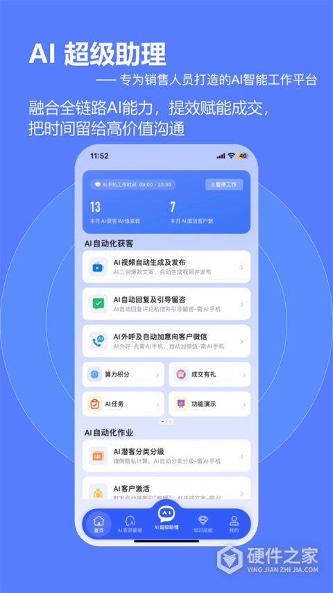 云门店app