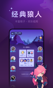 血染钟楼