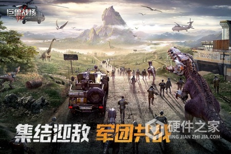 巨兽战场小米版