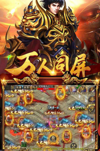 暗黑超神九游版