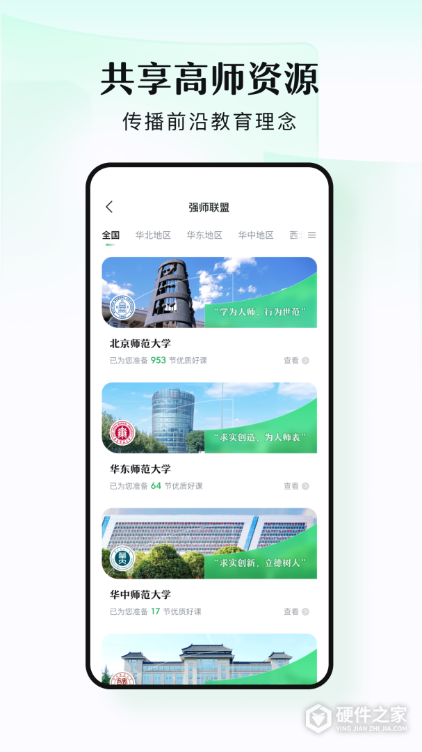 潭水源