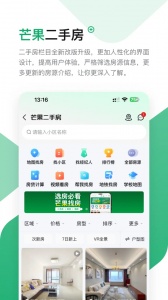 芒果在线
