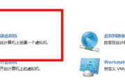 在虚拟机上安装Windows 11的教程