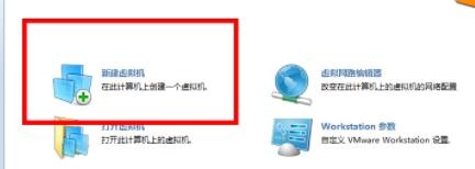 在虚拟机上安装Windows 11的教程