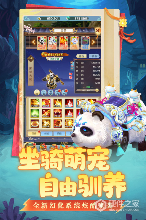 坍塌世界手游
