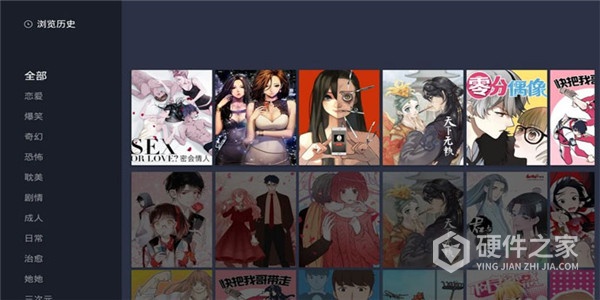 快看漫画(主播小姐)