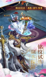 破天世界九游版