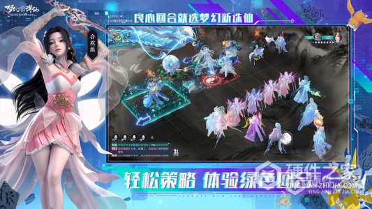 梦幻新诛仙安卓版