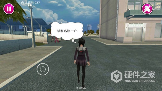 病娇模拟器内置作弊菜单版