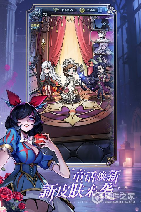 魔镜物语