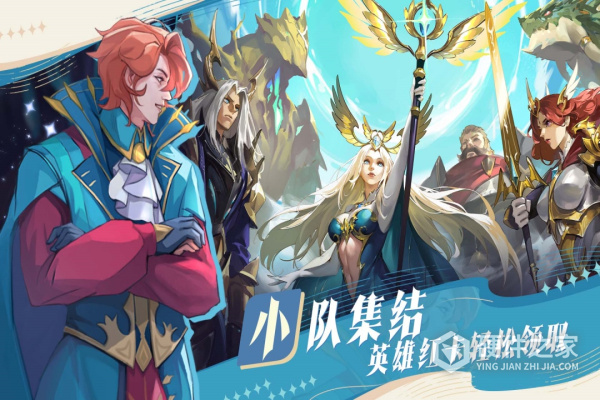 最后的勇者官方最新版