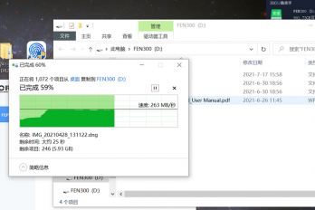 文档变成了快捷方式恢复方式是什么