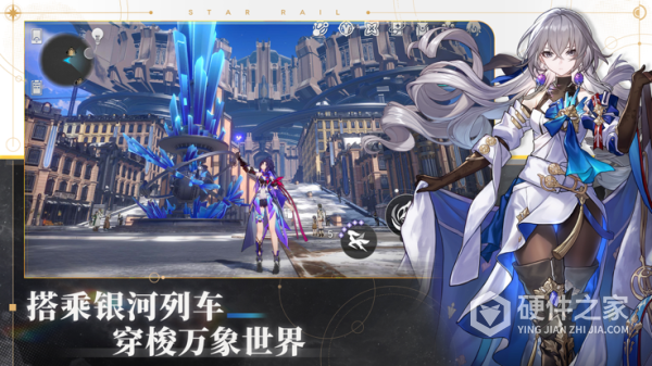 崩坏星穹铁道日文版