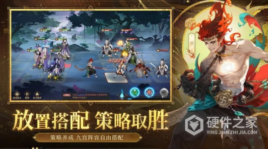 启明幻歌九游版