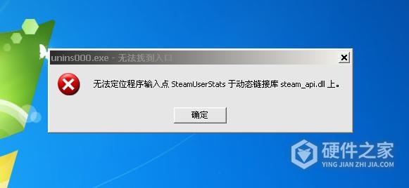 如何解决seedparcel.dll加载失败