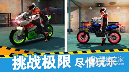 真实摩托车驾驶最新版