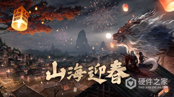 妄想山海北冥深海版