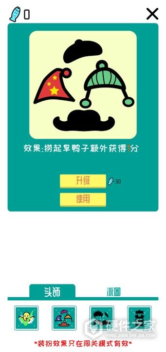旱鸭子下水最新版