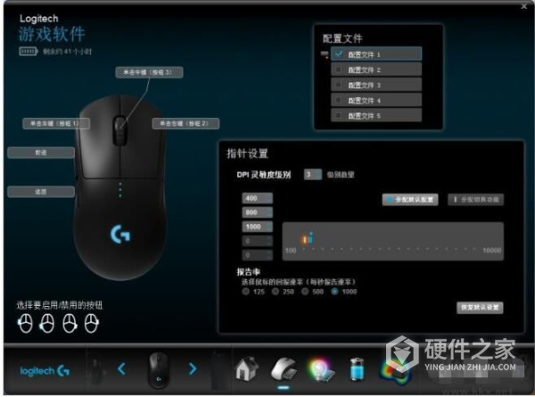 罗技游戏软件旧版