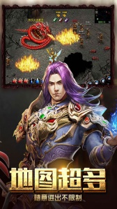 至尊传说果盘版