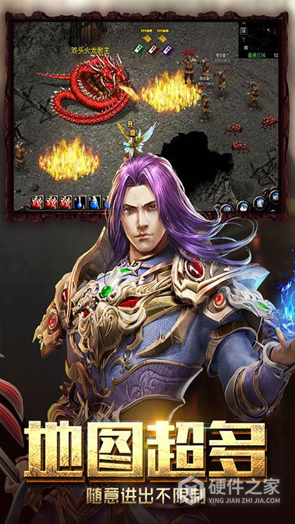至尊传说果盘版