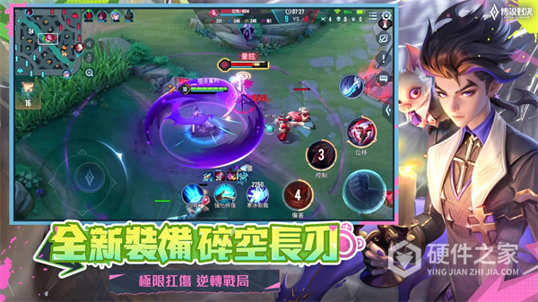 传说对决先行服2026最新版本