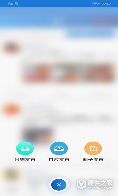 废钢圈官方版