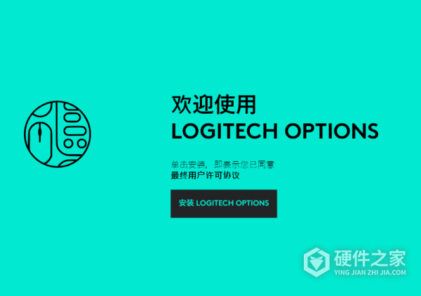 Logitech Options