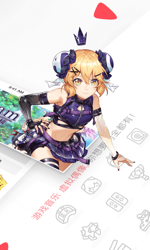 acfun旧版