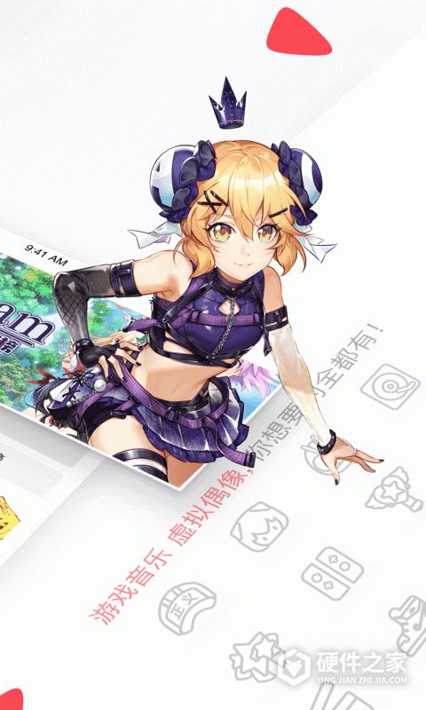 acfun旧版