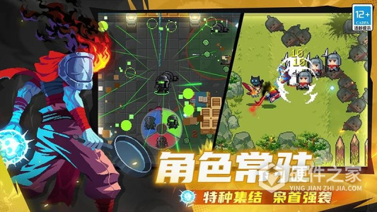 元气骑士