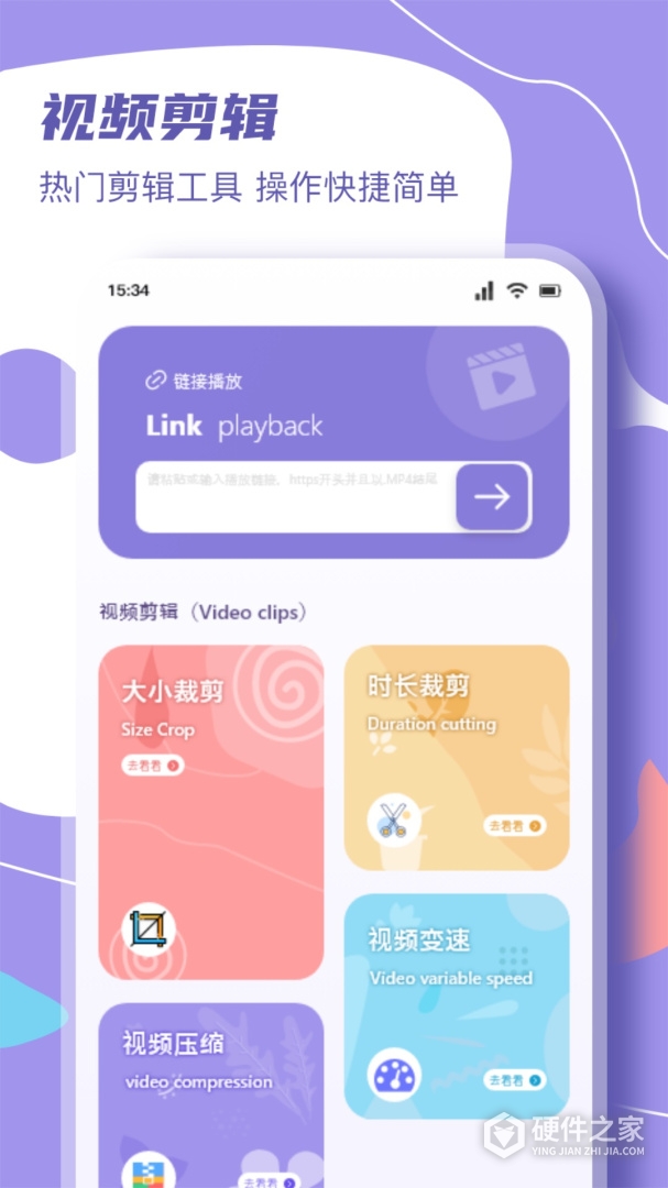 完美看看精简版