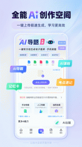 考试宝