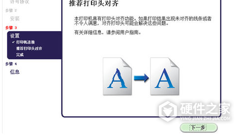 佳能iP110 for win8 64bit