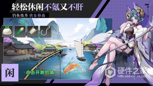 逍遥九重天果盘版