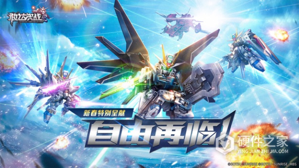 敢达决战小米版