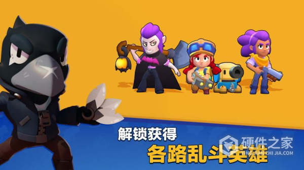 荒野乱斗紫色服最新版