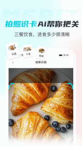 MERIT超燃脂