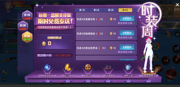 异能都市九游渠道服