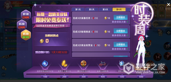 异能都市九游渠道服