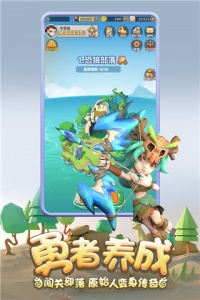 勇者养成记无限金币无限钻石版