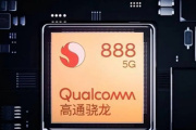 骁龙8 Gen1相当于苹果A几